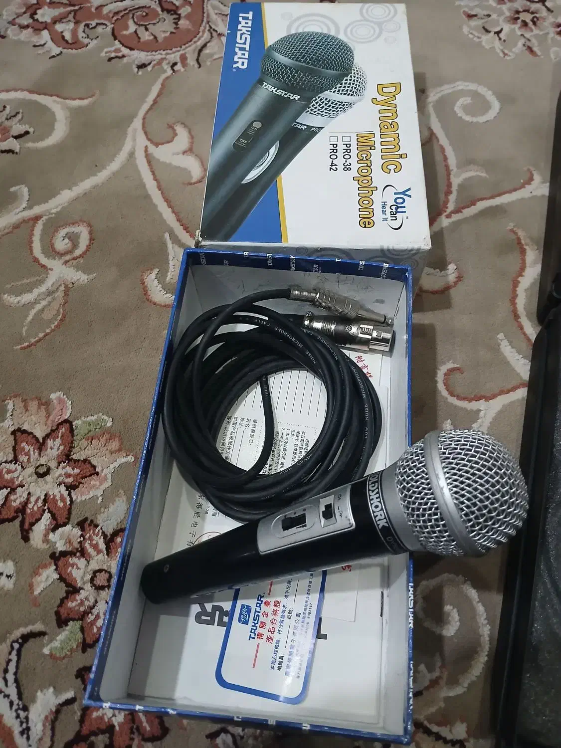 میکروفون|صوتی و تصویری|قم, نیروگاه|دیوار