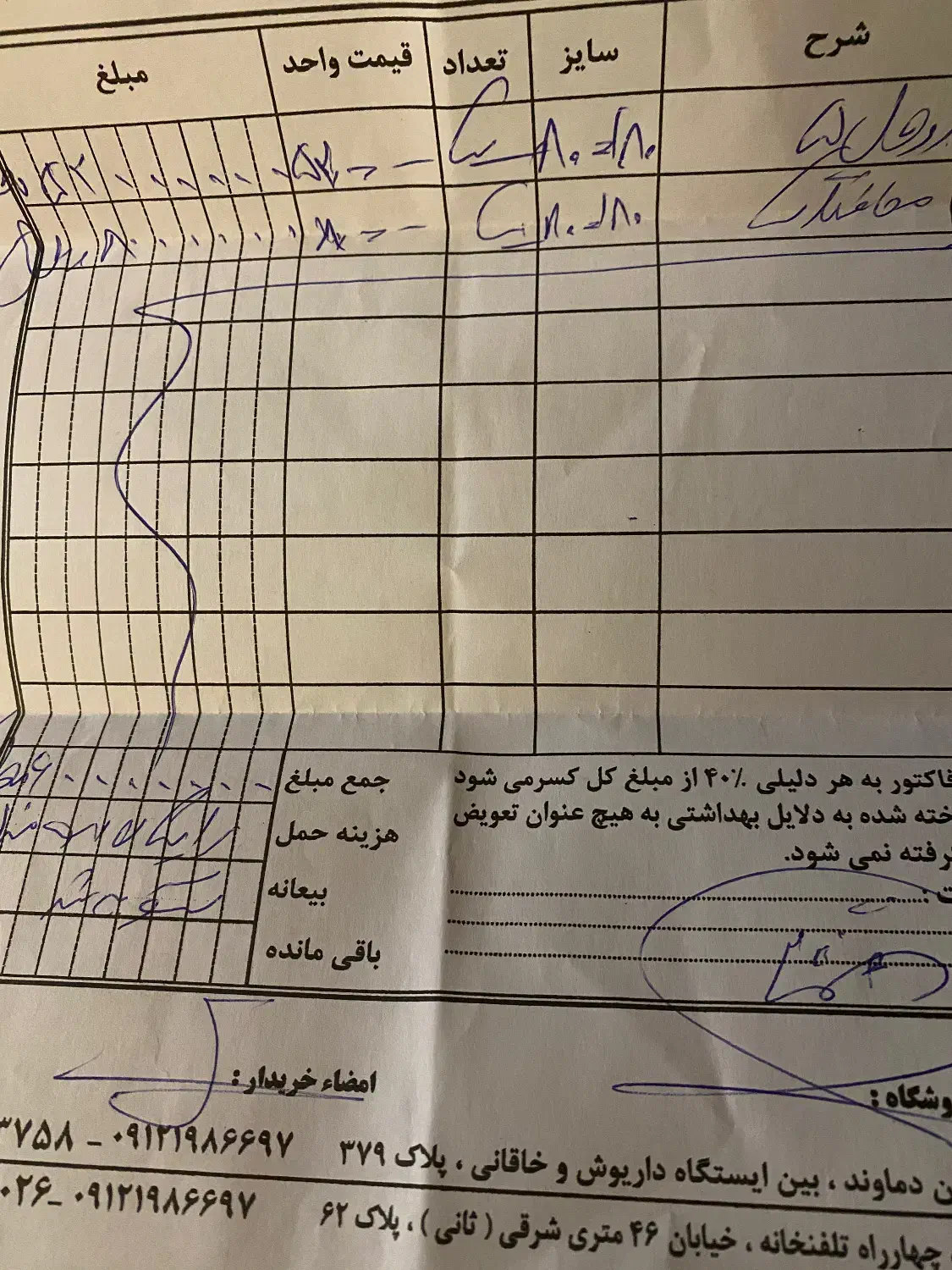 تشک رویال نوجوان مدل ۵|تشک تختخواب|تهران, نارمک جنوبی|دیوار