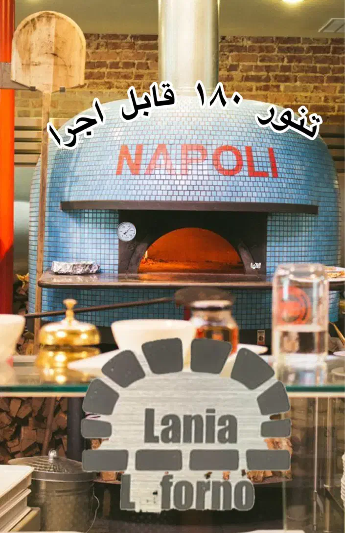 تنور ۶۰-۵۶|اجاق گاز و لوازم برقی پختوپز|چهاردانگه (تهران), |دیوار