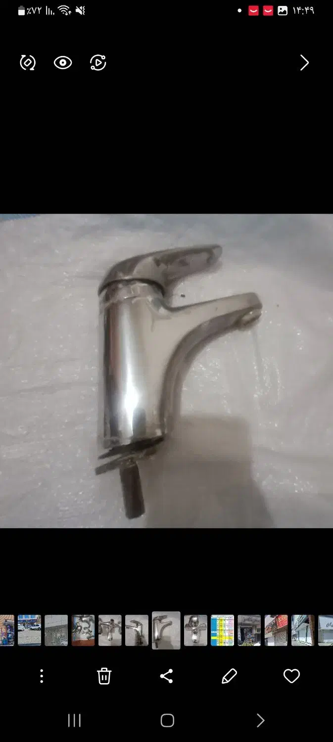 شیرآلات حمام و روشویی|لوازم سرویس بهداشتی|تهران, صاحب الزمان|دیوار