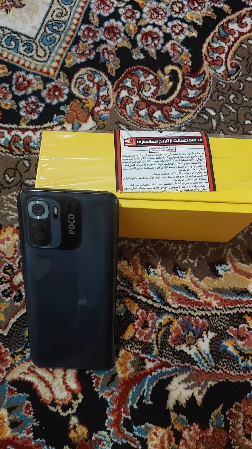 گوشی شیائومی مدل Poco M5s|موبایل|لنجان, |دیوار