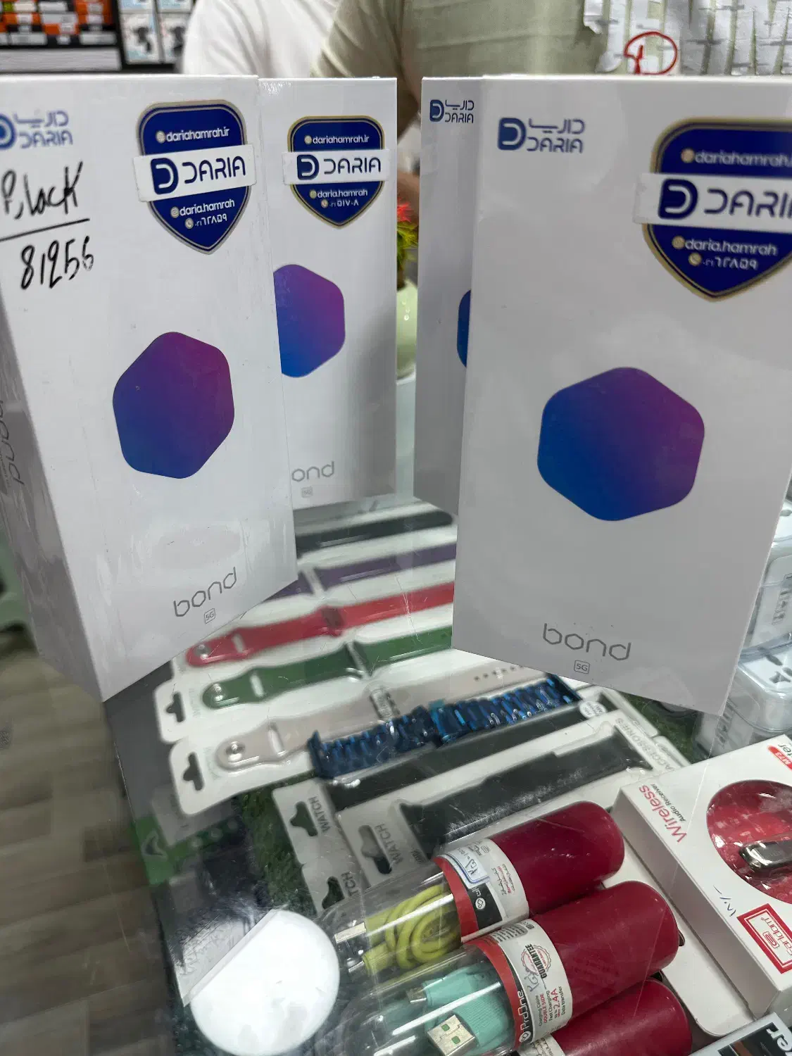 داریا باند 256Gb 5G|موبایل|بجنورد, |دیوار