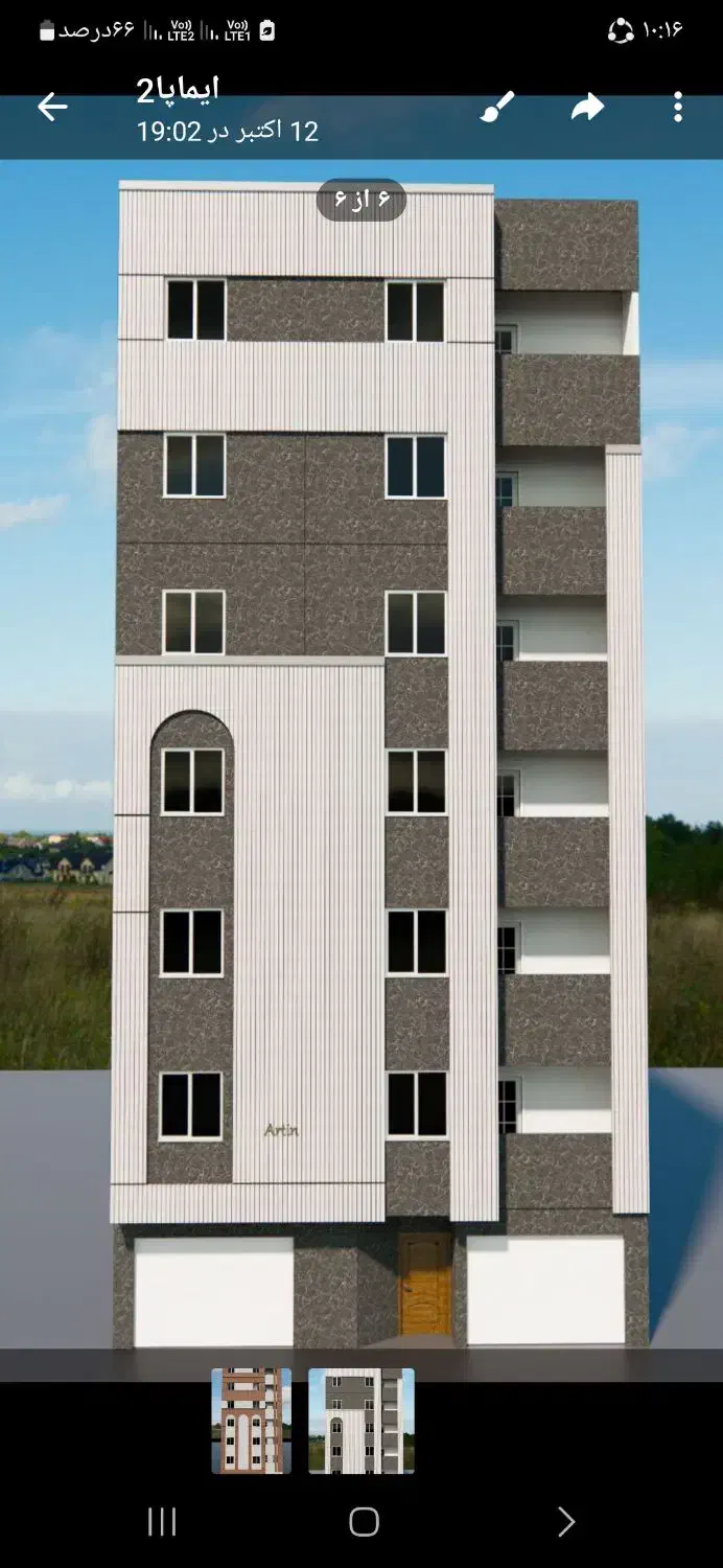 آپارتمان/۸۳ متر/ابومسلم|فروش آپارتمان|سبزوار, عظیمیان|دیوار