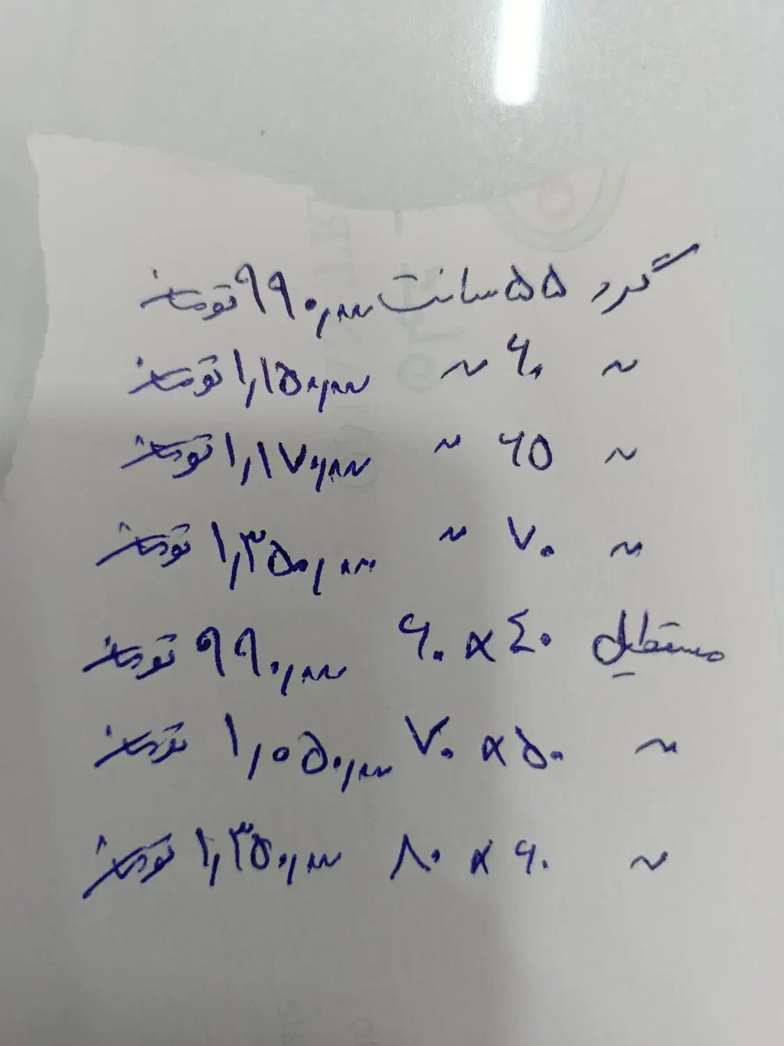 آینه لمسی اینه لمسی اینه چراغدار آینه تاچ|آینه|مشهد, حجاب (شهرک غرب)|دیوار