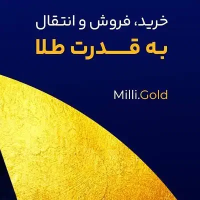 جایزه و همکاری در ثبت نام|فعالیت داوطلبانه|یزد, |دیوار