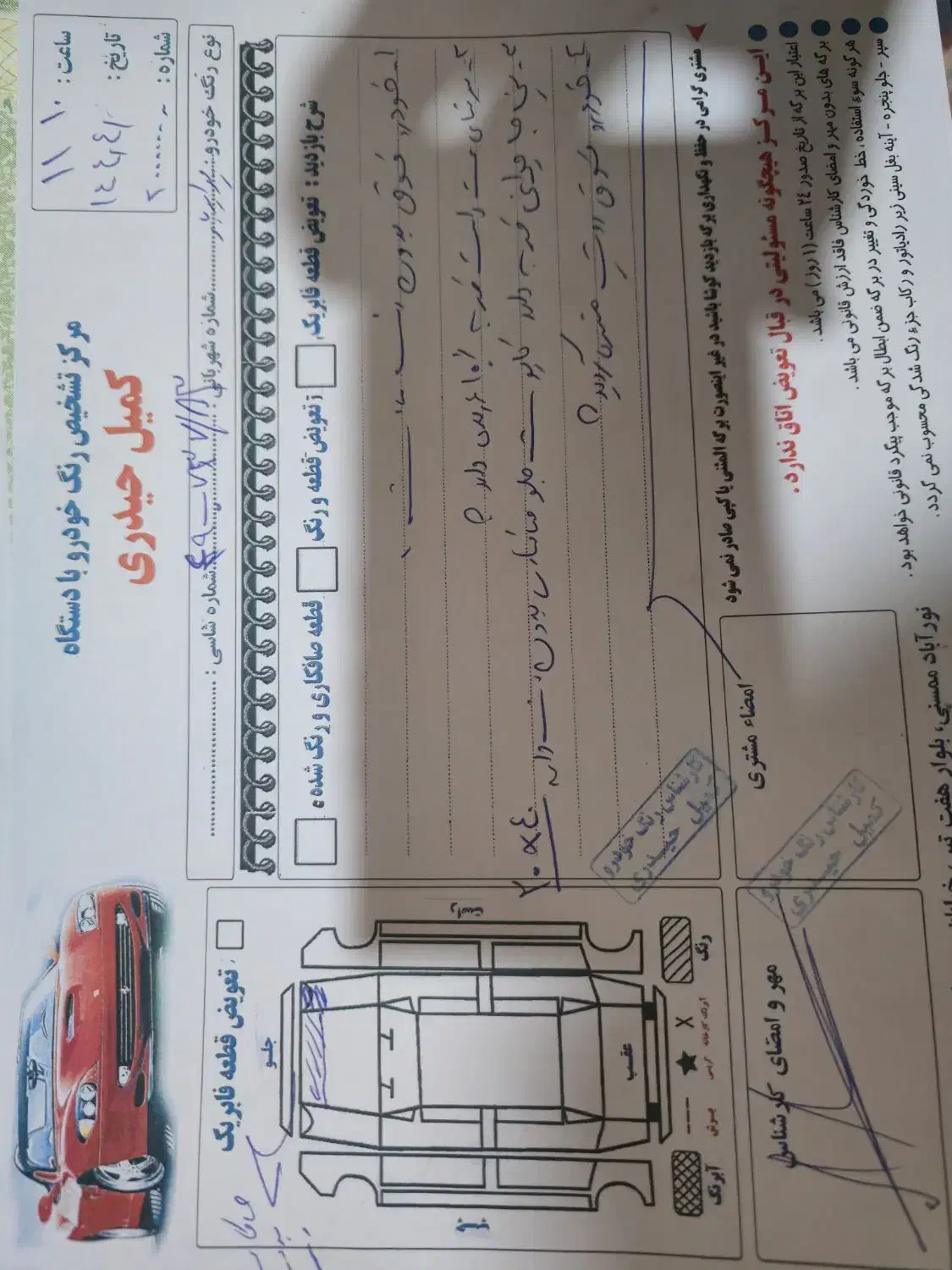 وانت پراید ۱۵۱ مدل 1403|خودرو سواری و وانت|نورآباد ممسنی, |دیوار