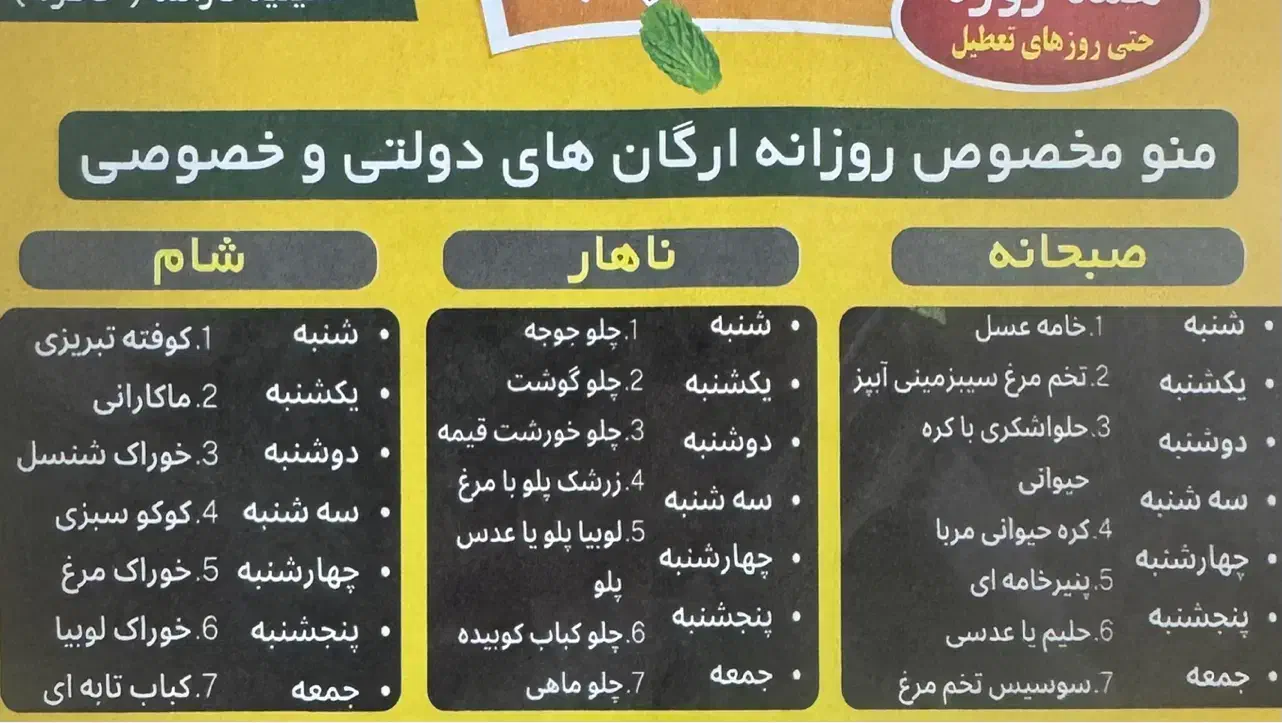 اشپز|استخدام خدمات فروشگاه و رستوران|پردیس, فاز ۳|دیوار