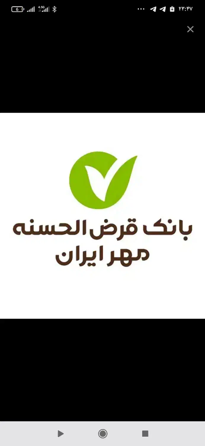 فروش وام مهر|خدمات مالی، حسابداری، بیمه|سنقر, |دیوار