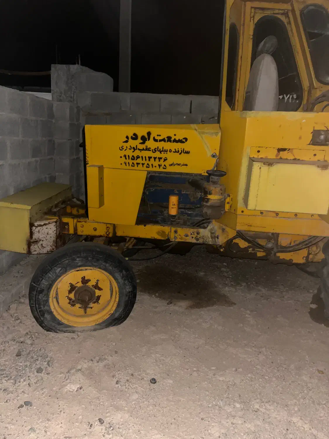 فروش  ترا لودر  (تراکتور بیل عقب)|خودرو سنگین|قلعه گنج, |دیوار