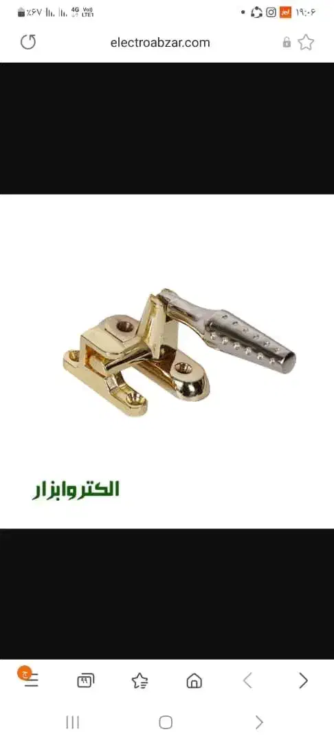 لولا در و قفل پروانه ای و دستگیره|مصالح و تجهیزات ساختمان|طاهرگوراب, |دیوار