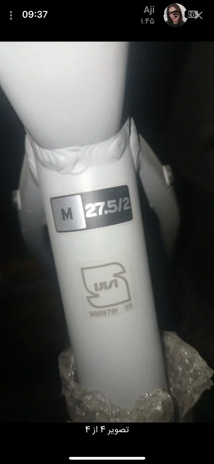 دوچرخه جاینت رینکن 24 دنده|دوچرخه، اسکیت، اسکوتر|اصفهان, خانه اصفهان|دیوار