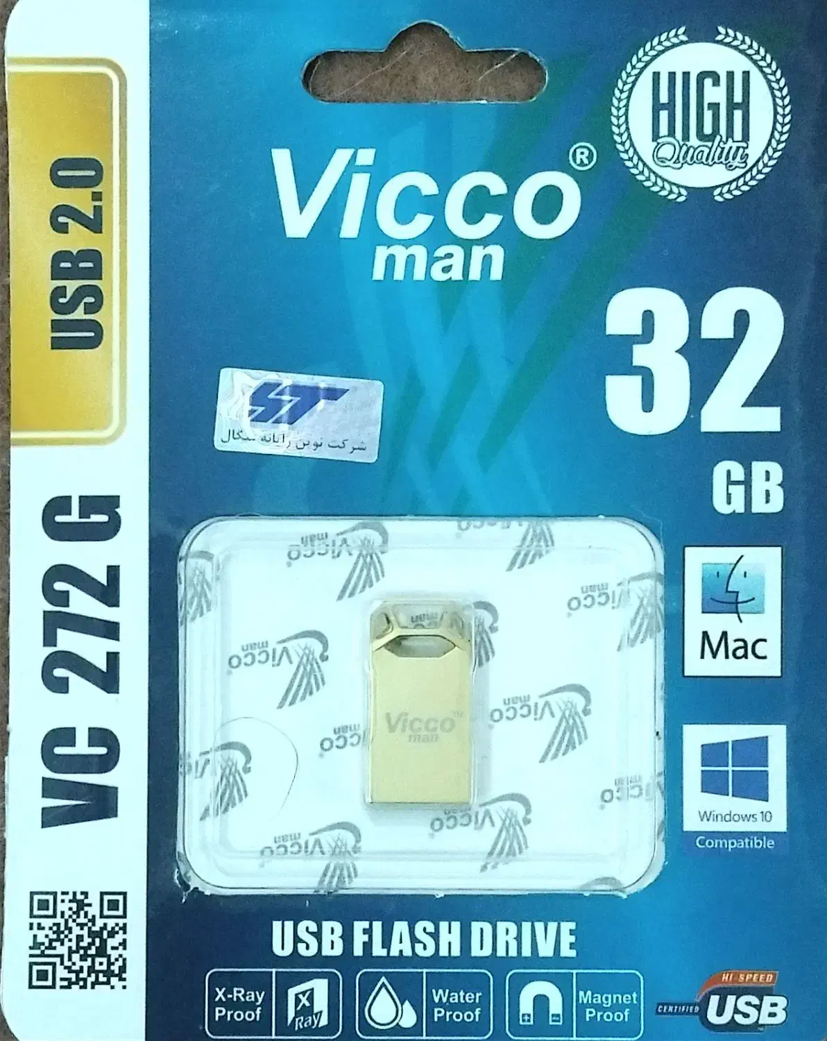 فلش 16 گیگ و 32 گیگ|لوازم جانبی موبایل و تبلت|قم, سیدان|دیوار