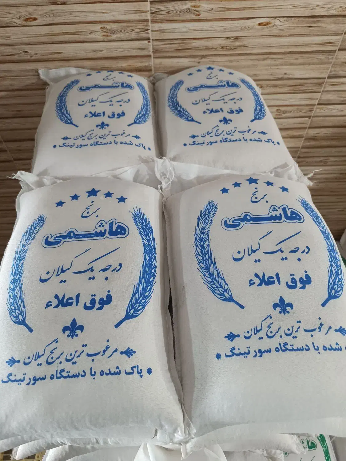 برنج ایرانی طارم هاشمی،فجر،آستانه،صدری.عنبربو|خوردنی و آشامیدنی|تهران, جوادیه تهرانپارس|دیوار