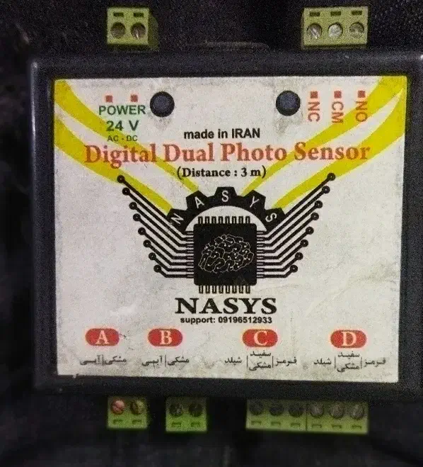 فوتوسل دوکانال آسانسور|مصالح و تجهیزات ساختمان|رشت, گلسار|دیوار