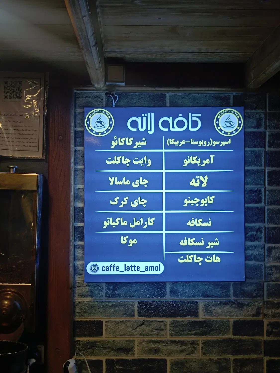 تابلوسازی تورج آمل|خدمات پیشه و مهارت|آمل, |دیوار