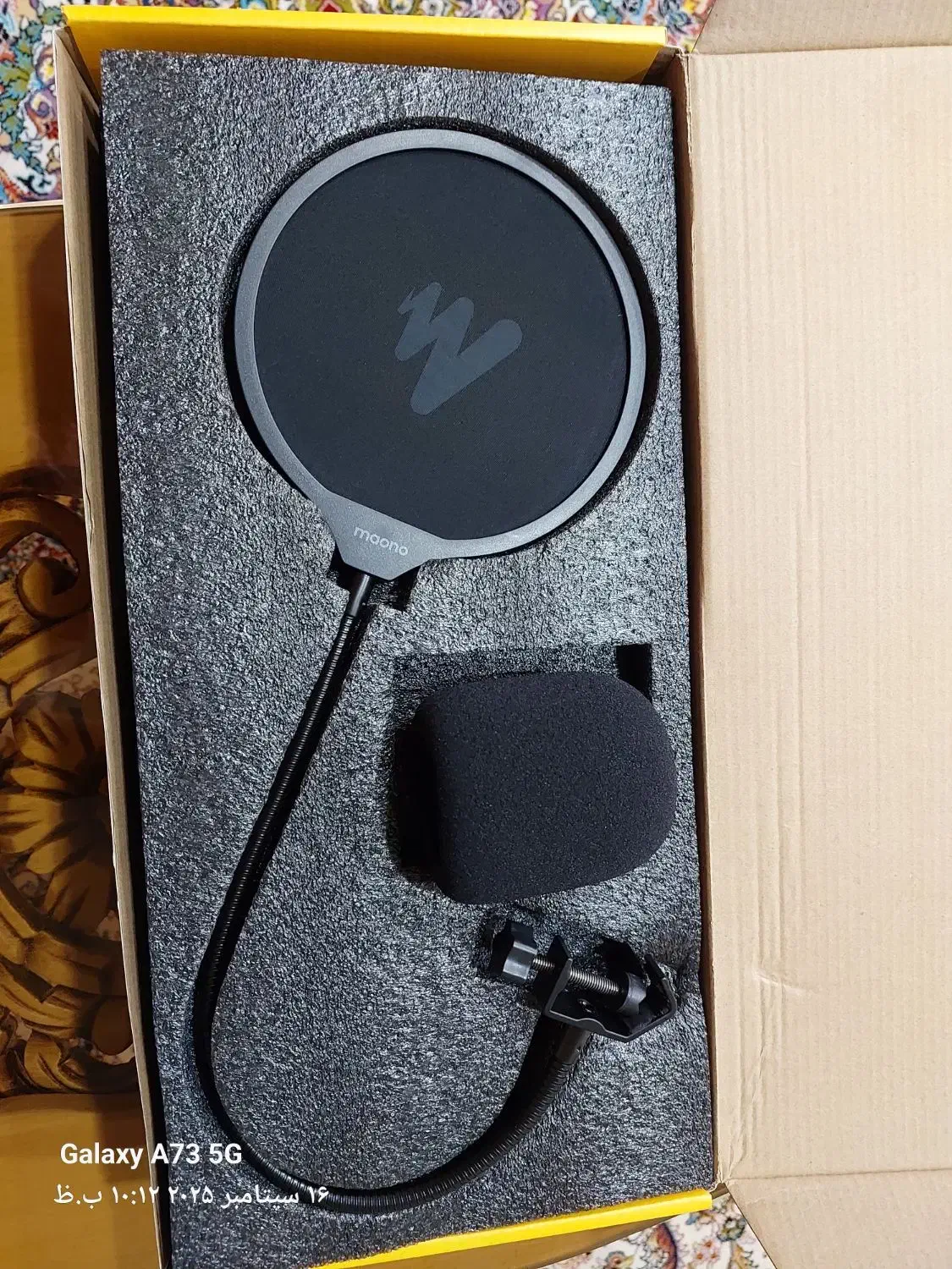 میکرفون رومیزی|صوتی و تصویری|بندر انزلی, چهارفریضه|دیوار