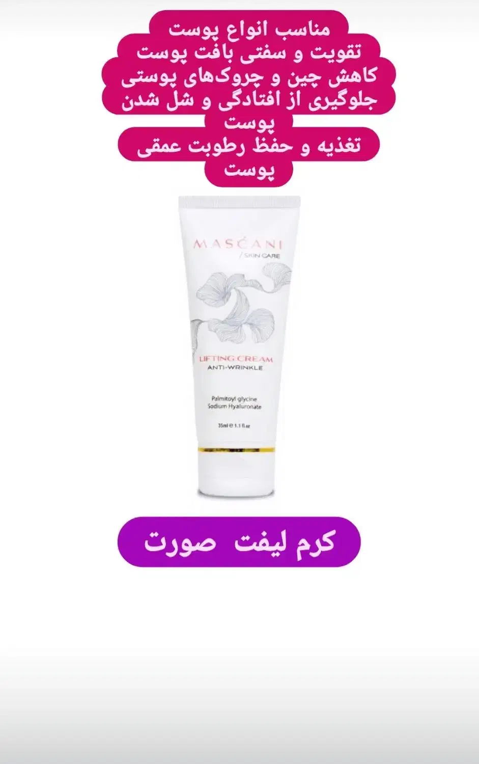 لوازم مراقبتی|آرایشی، بهداشتی، درمانی|چهارباغ, |دیوار