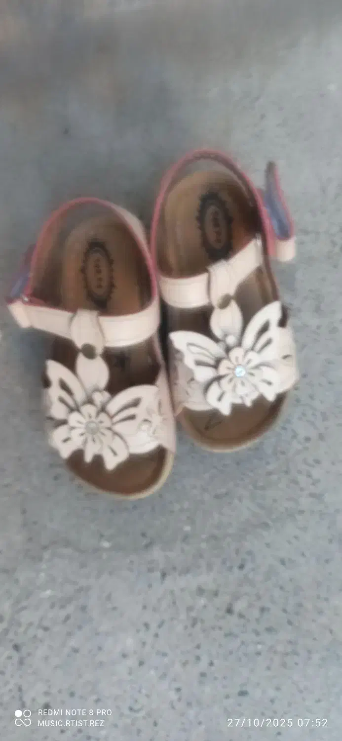 این یه جفت دمپایی خونه ما جامانده|اشیا|خوی, |دیوار