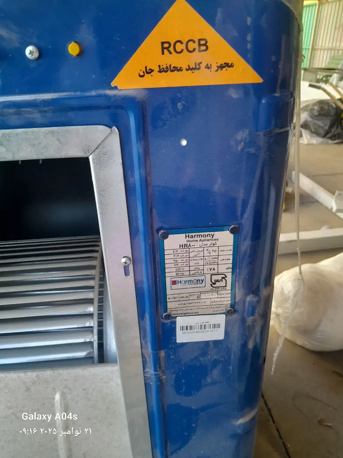 فروش کولر آبی 8000 هزار|کولر آبی|کرج, کوی مدرس|دیوار