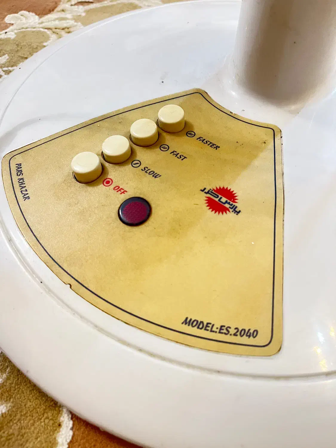 پنکه پارس خزر|پنکه و تصفیه‌کنندهٔ هوا|رشت, استقامت ۱|دیوار