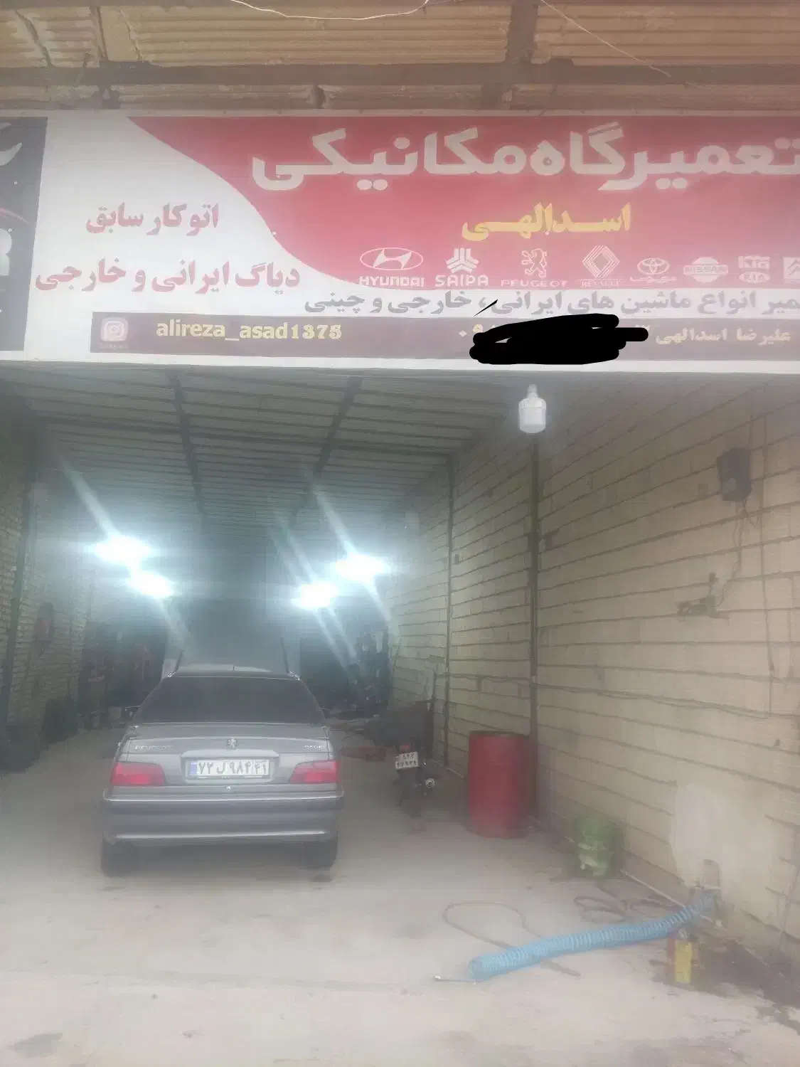 جذب نیرو کار در تعمیرگاه اتو کار (اسدالهی)|استخدام صنعتی، فنی، مهندسی|الشتر, |دیوار