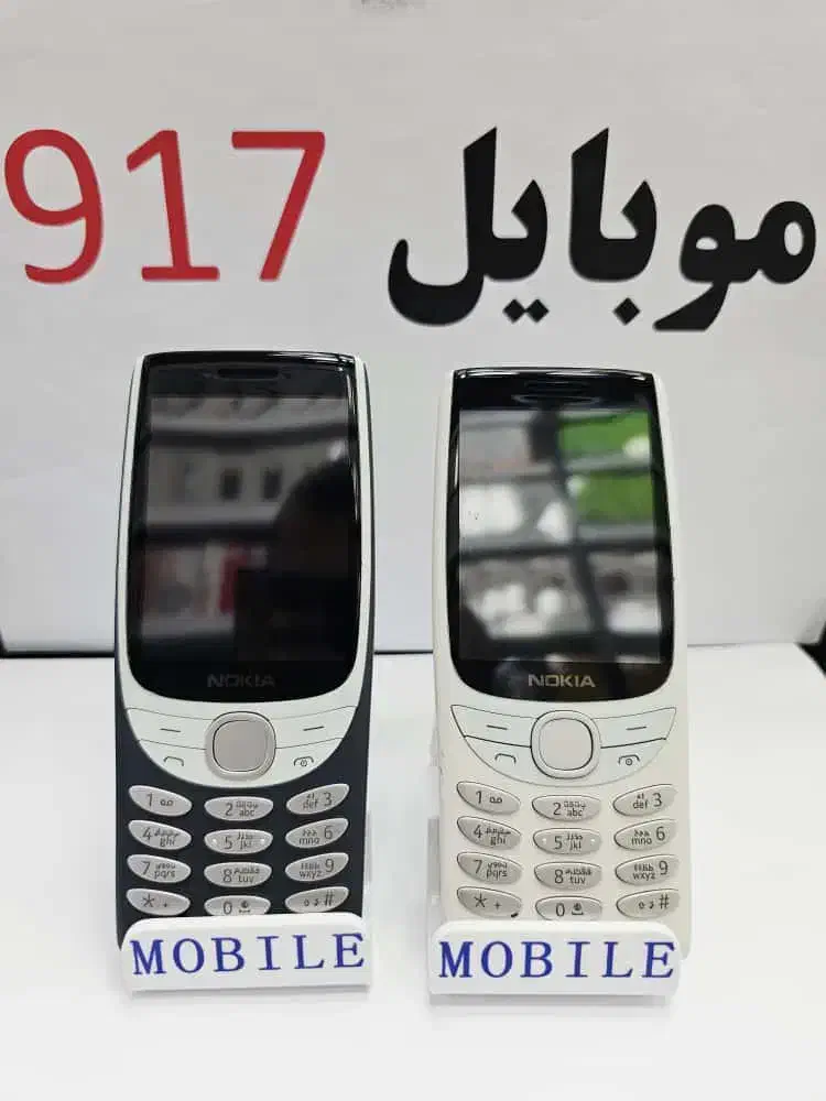 نوکیا گوشی پرکاربرد //-|موبایل|بندرعباس, |دیوار