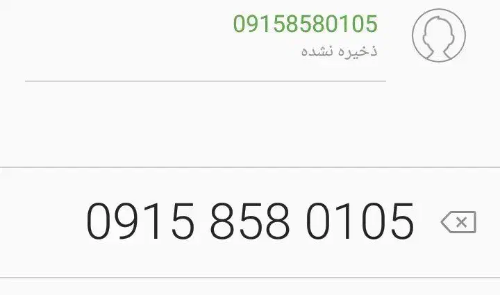 سیم کارت اعتباری|سیمکارت|مشهد, کوشک مهدی|دیوار