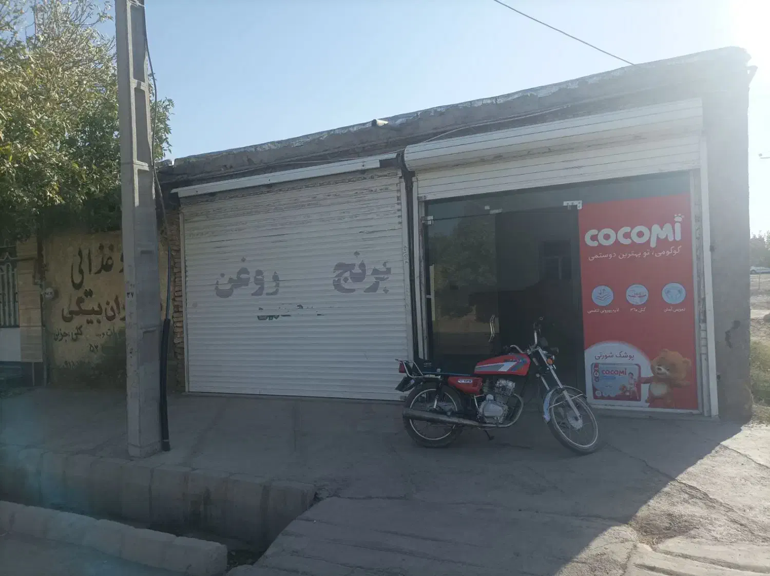 مغازه اجاره ای|اجارهٔ مغازه و غرفه|تربت جام, معدآباد|دیوار