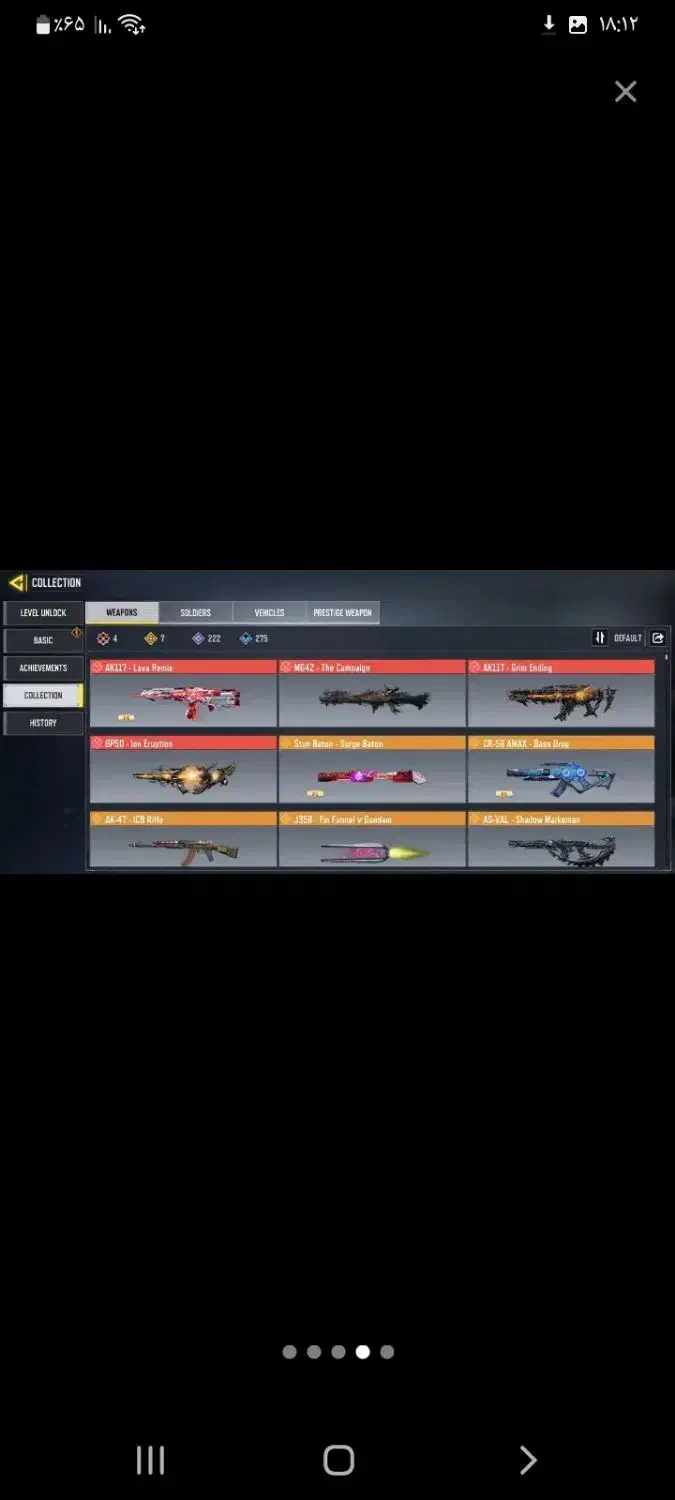 اک کالاف مهندسی|کنسول، بازی ویدئویی و آنلاین|ملکشاهی, |دیوار