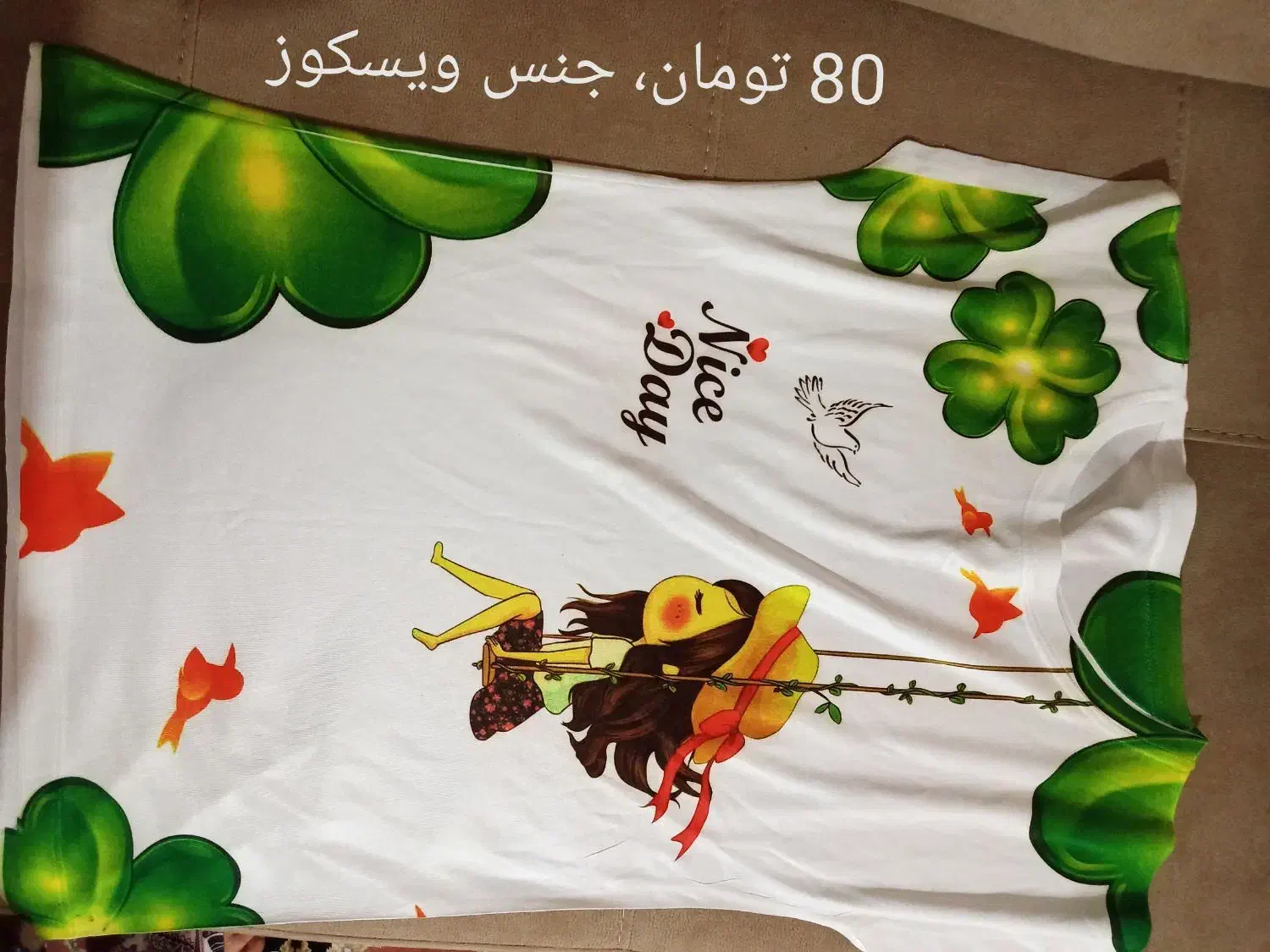 تیشرت|لباس|اصفهان, شاهزاده ابراهیم|دیوار