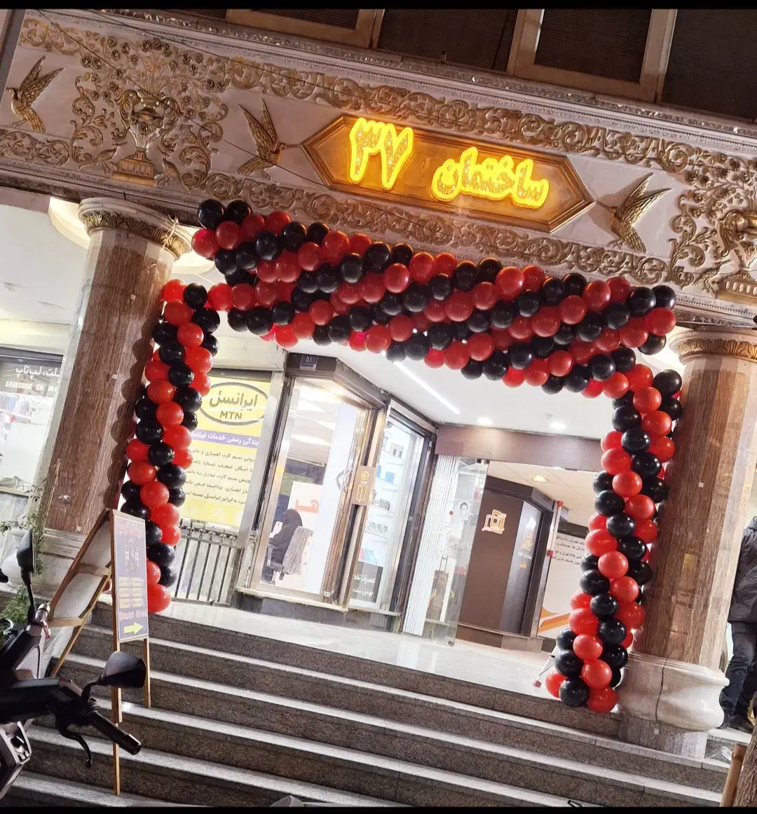 بادکنک آرایی تخصصی افتتاحیه، یلدا ، تولد|خدمات پذیرایی، مراسم|تهران, فلسطین (میدان انقلاب)|دیوار