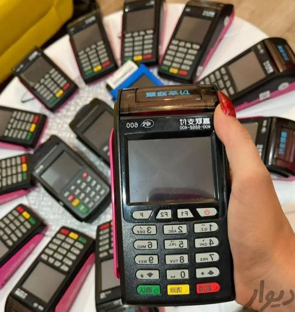 کارتخوان سیار بانک گردشگری و خانم طراوتی|فروشگاه و مغازه|همدان, |دیوار