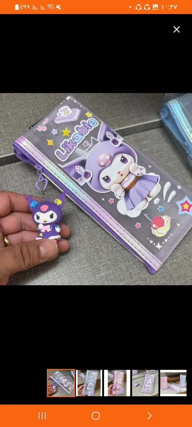 لوازم تحریر و وسایل اشپزخانه|لوازم التحریر|کرمان, |دیوار