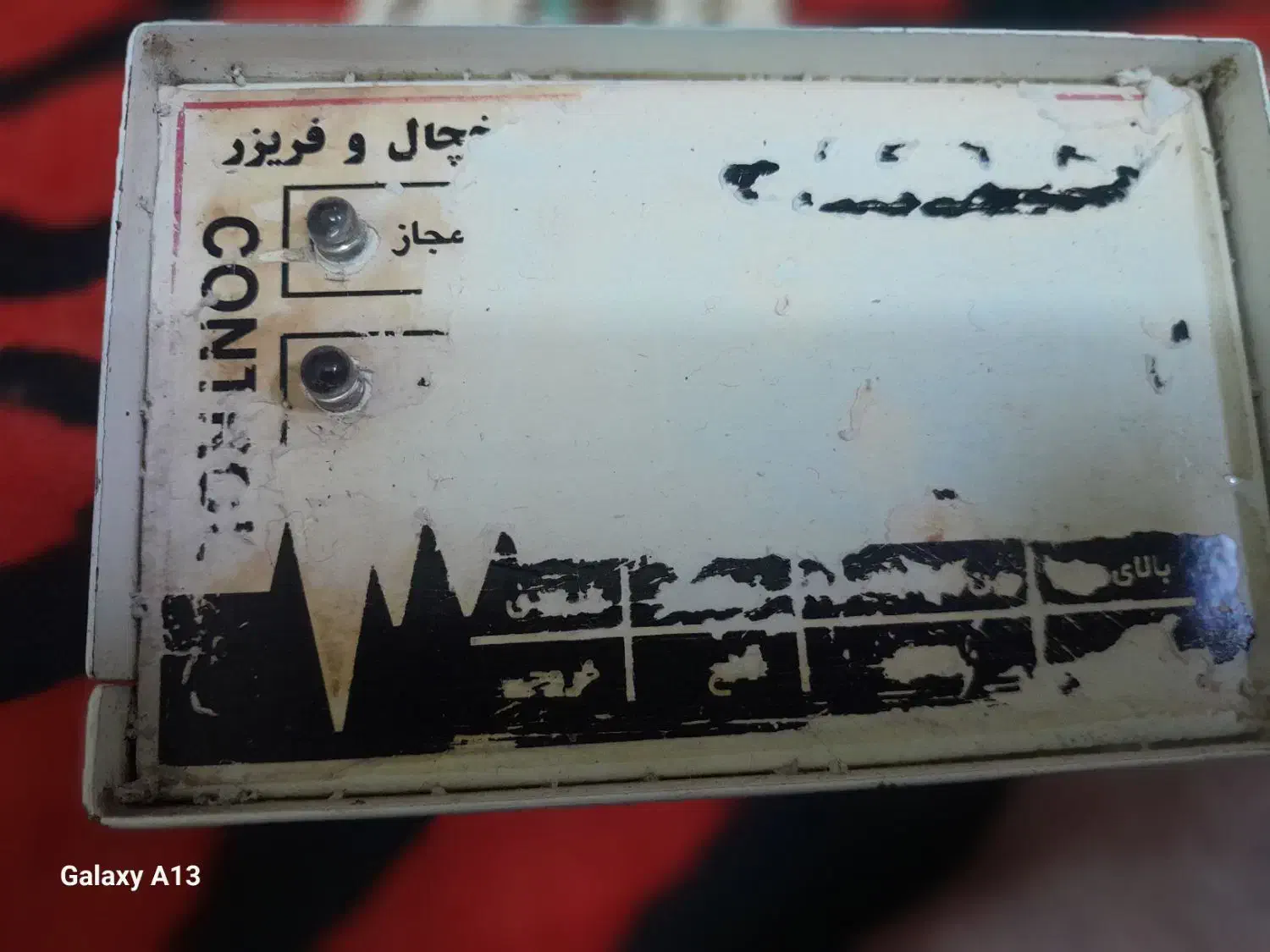 ۲عدد محافظ بدنه آهنی وردنه پلاستیکی سالم|قطعات و لوازم جانبی رایانه|قم, شاه ابراهیم|دیوار