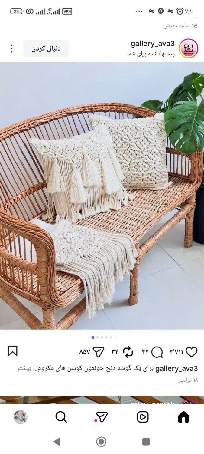 کوسن های زیبا|مبلمان خانگی و میز عسلی|مشهد, شهرک رازی (شهرک غرب)|دیوار