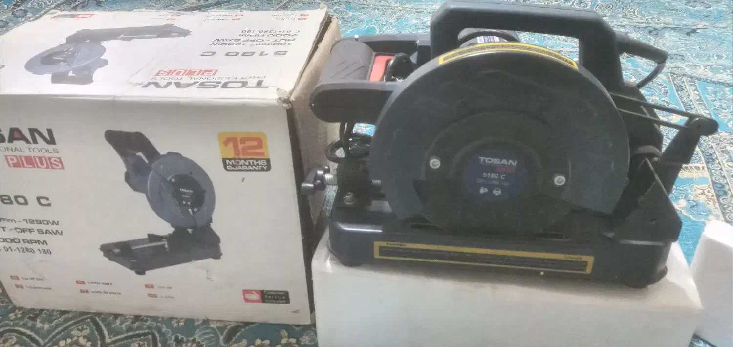 فارسی بر|ابزارآلات|همدان, |دیوار