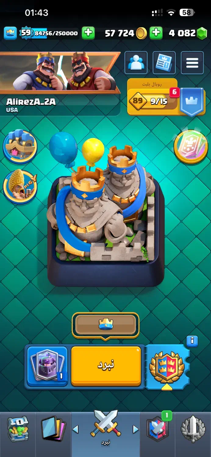 اکانت کلش رویال قدیمی|کنسول، بازی ویدئویی و آنلاین|رشت, دباغیان|دیوار