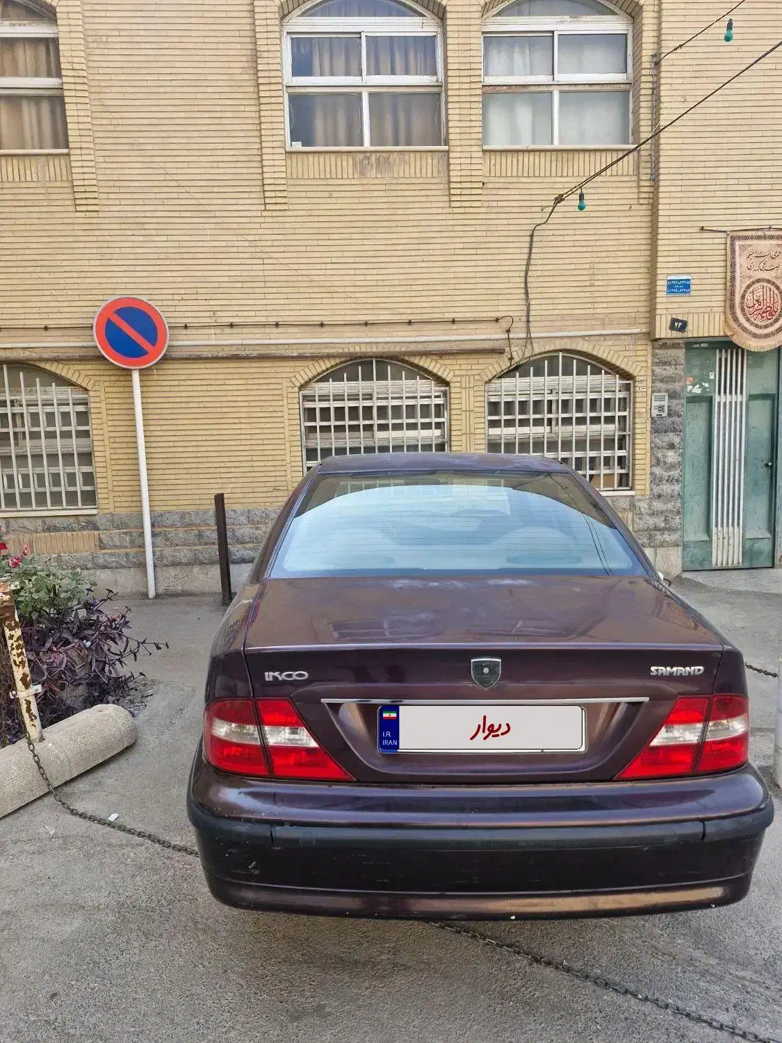 سمندمدل ۹۰|خودرو سواری و وانت|اصفهان, نقش جهان|دیوار