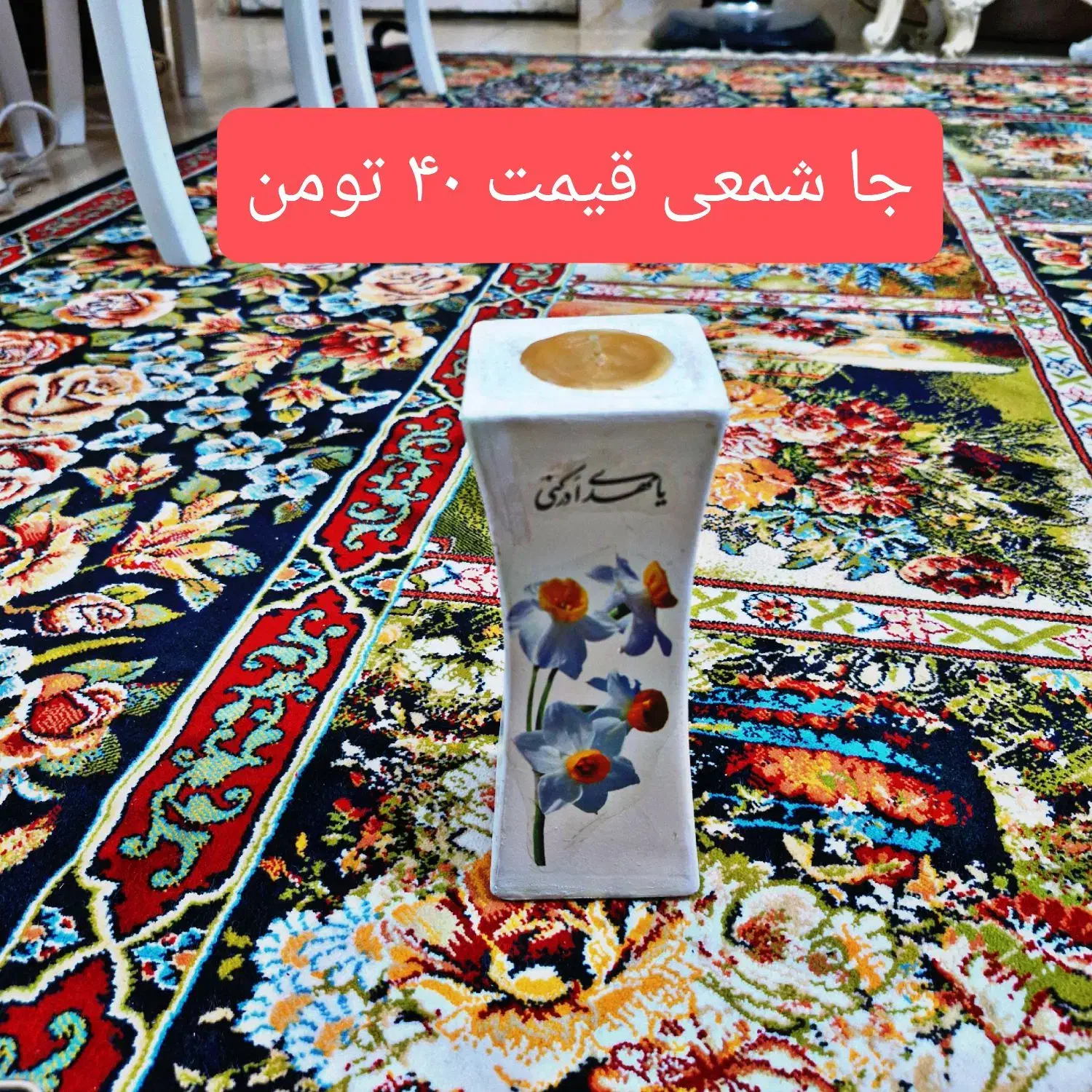 وسایل و لوازم منزل (دکوری تزیینی مجسمه بارفیکس)|حراج|شیراز, محراب|دیوار