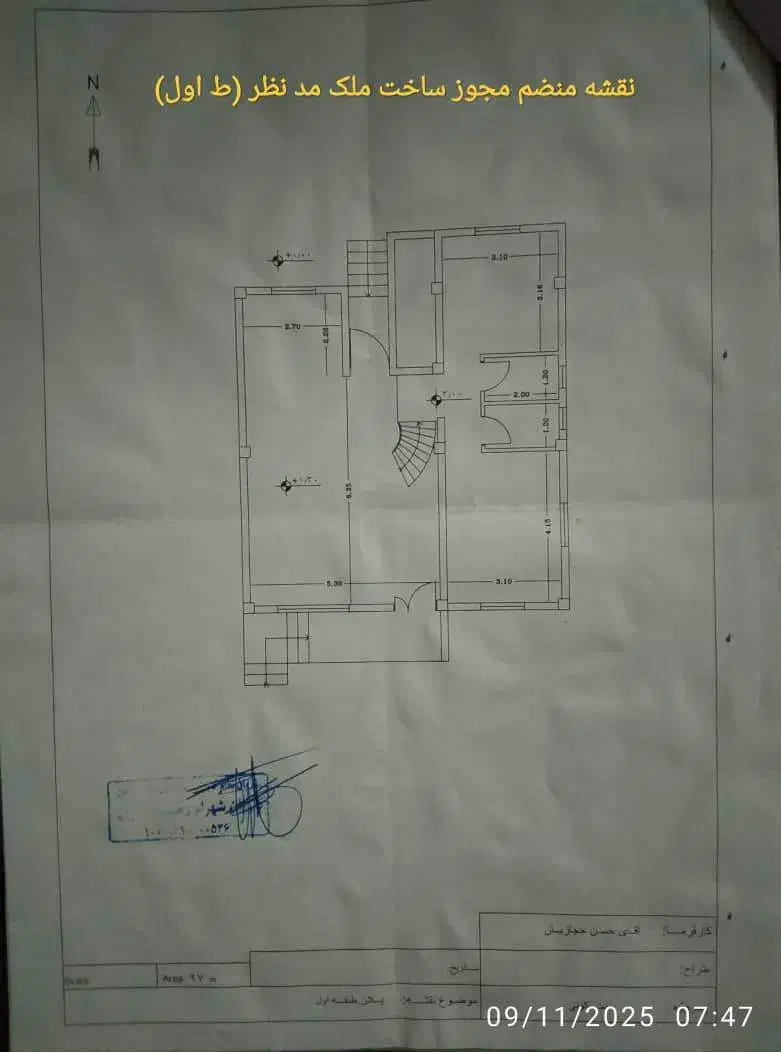معاوضه ملک ویلایی|فروش خانه و ویلا|آستارا, |دیوار