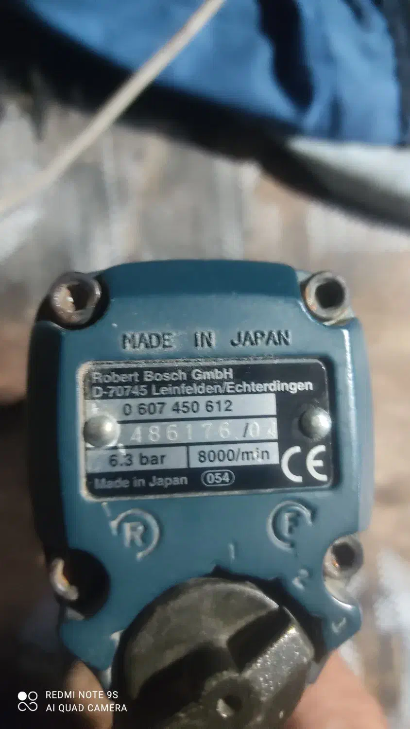 بکس باد ژاپنی|ابزارآلات|برازجان, |دیوار