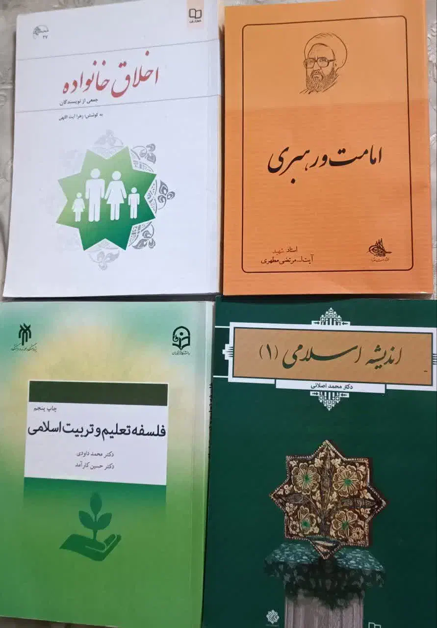 فروش کتاب با تخفیف ویژه|کتاب و مجله آموزشی|شیراز, پانصد دستگاه ارتش|دیوار