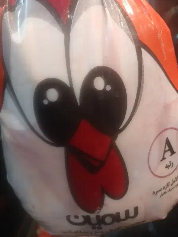 مرغ کار یا کارگرساده|استخدام خدمات فروشگاه و رستوران|تهران, نارمک|دیوار