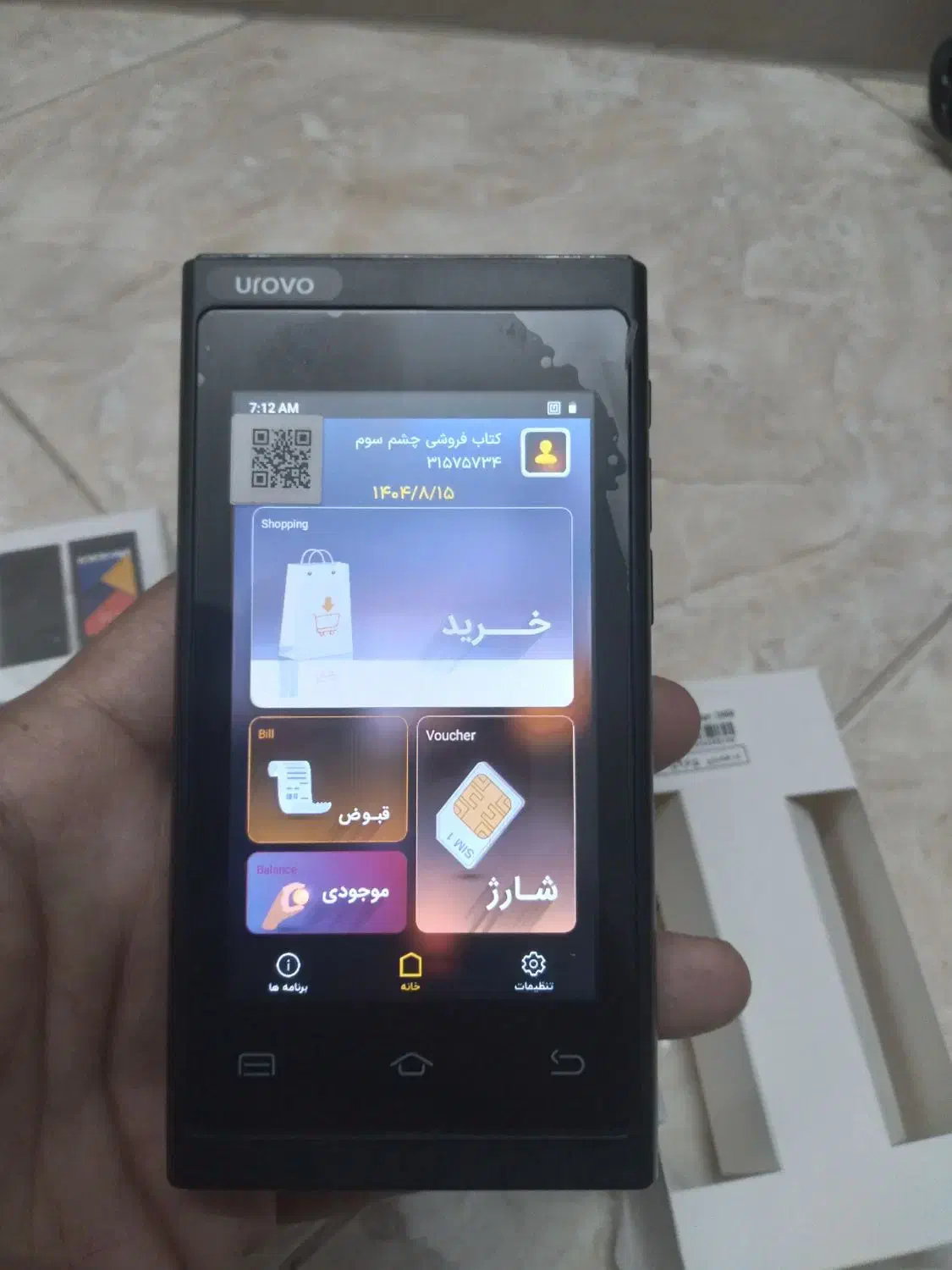 هم گوشی موبایل هم دستگاه پوزه آکبند اندروید|موبایل|تهران, شهرک ولیعصر شمالی|دیوار