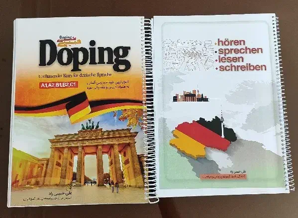 پکیج خود آموز آلمانی(دوپینگ)|کتاب و مجله آموزشی|اراک, |دیوار