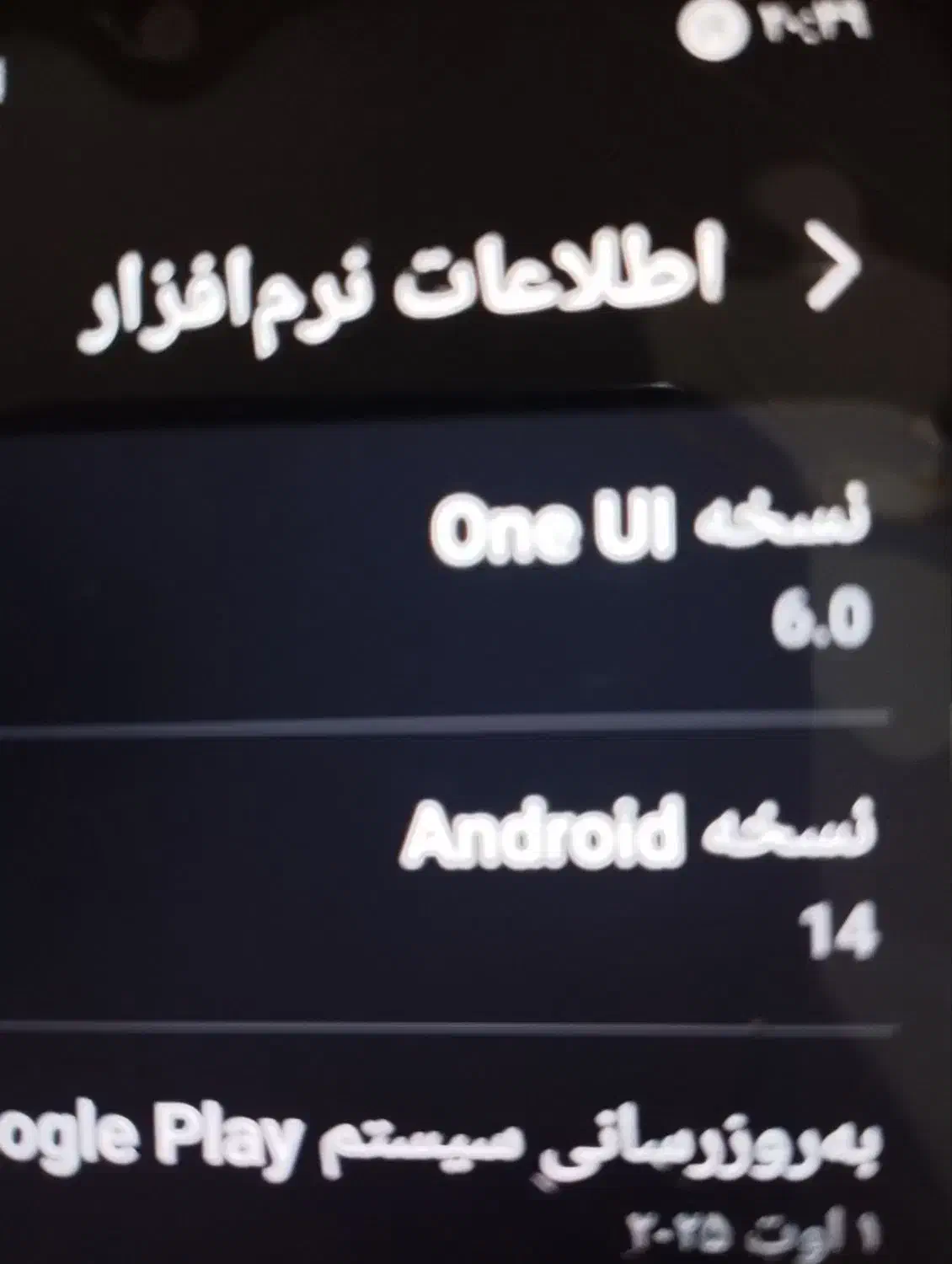 a23|موبایل|نیشابور, گنبد سبز|دیوار