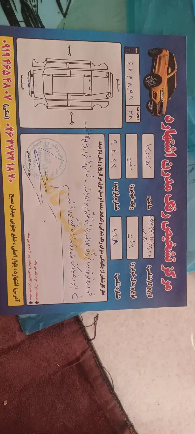 پراید131 sl بی رنگ مدل 90|خودرو سواری و وانت|تهران, خلیج فارس|دیوار