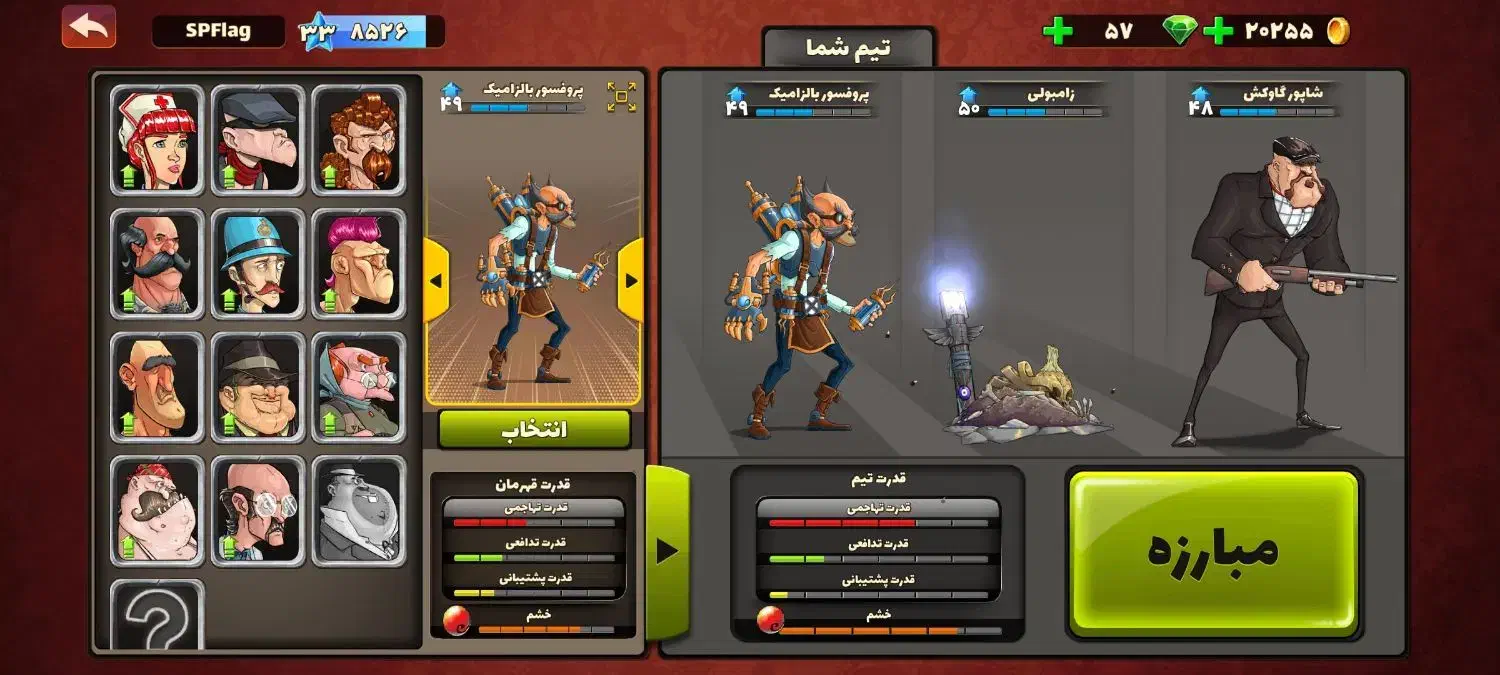 اکانت پسر خوانده|کنسول، بازی ویدئویی و آنلاین|خمینی‌شهر, |دیوار