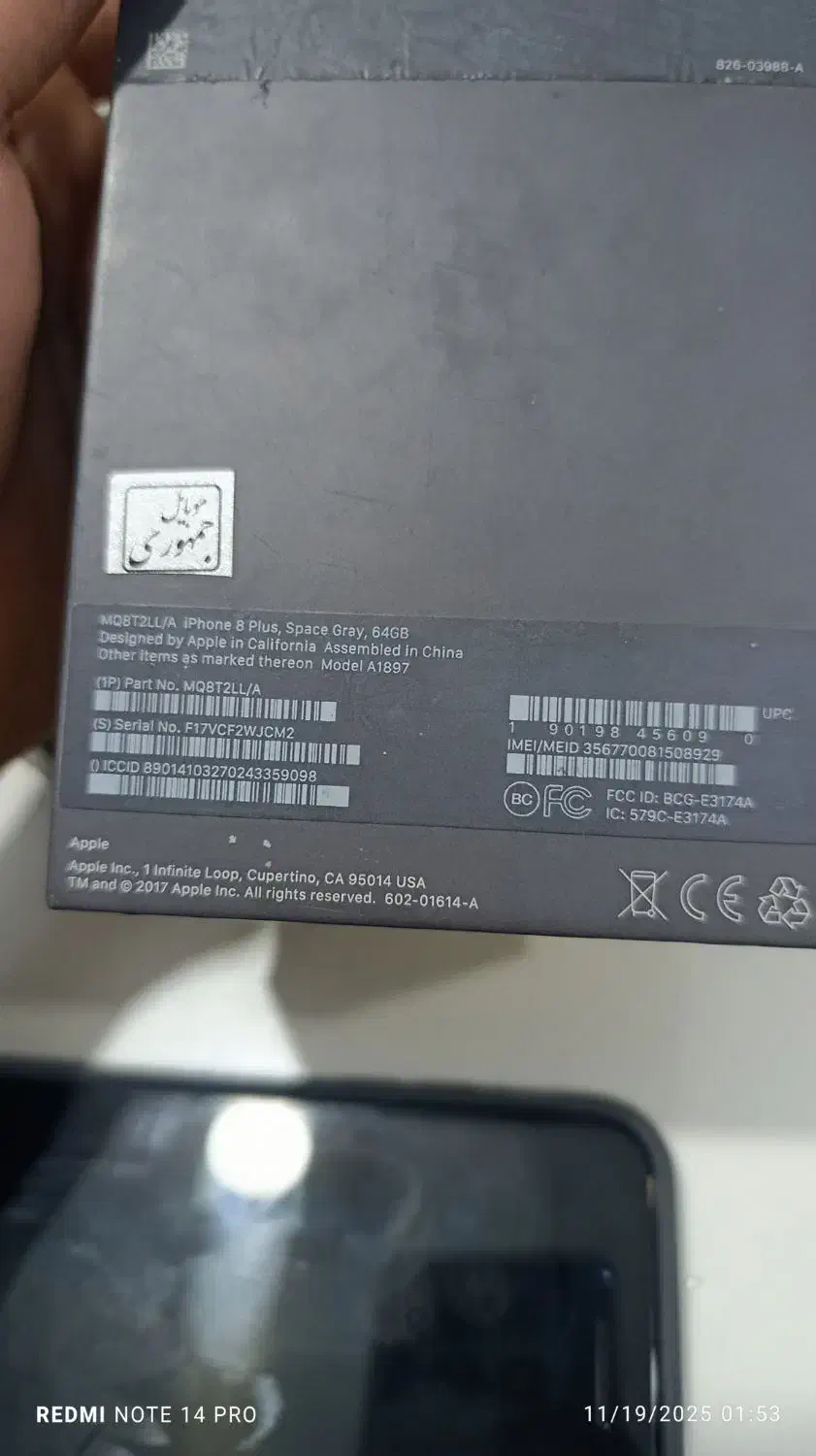 iPhone 8 plus 64G|موبایل|همدان, |دیوار