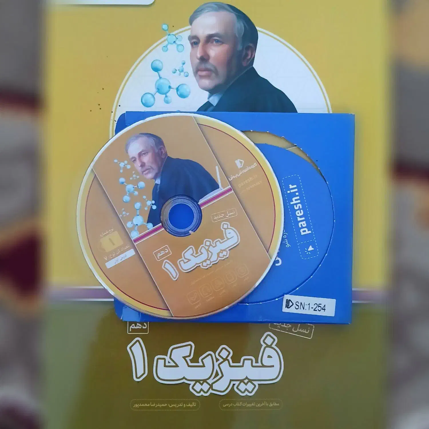 کتاب کمک درسی پرش دهم|کتاب و مجله آموزشی|رشت, یخسازی|دیوار